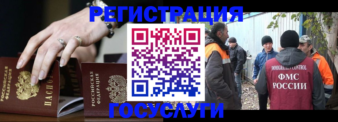 временная регистрация собственник в Берёзовском